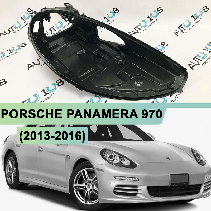 Корпус фары PORSCHE PANAMERA 970 (2013-2016) рестайлинг ксенон (правый)