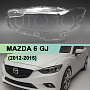 Стекло фары MAZDA 6 GJ (2012-2015) дорестайлинг (левое) по выгодной цене