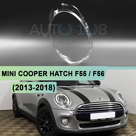 Стекло фары MINI COOPER HATCH F55 / F56 (2013-2018) дорестайлинг (правое) по выгодной цене