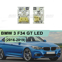 Плата подсветки ДХО BMW 3 F34 GT LED без AFS (2016-2019) правая фара (2 шт.) — фото 1
