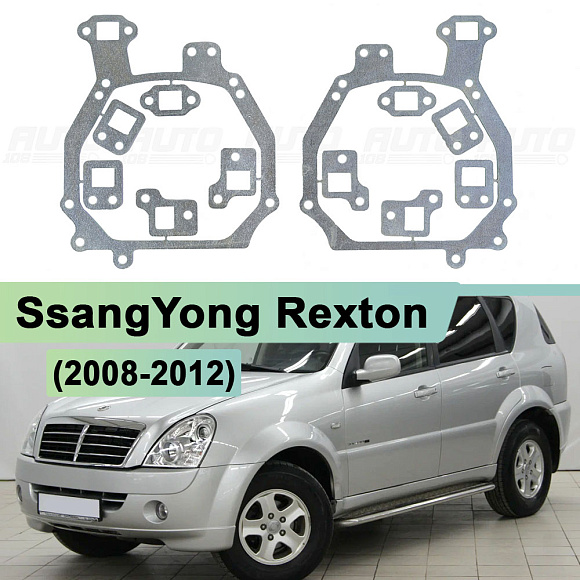 Переходная рамка SsangYong Rexton (2008-2012) - Hella 3 / 3R (к-т, 2шт) по выгодной цене