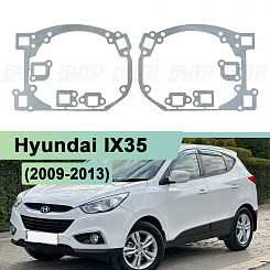 Переходная рамка Hyundai IX35 (2009-2013) дорестайлинг - Hella 3 / 3R (к-т, 2шт) 049