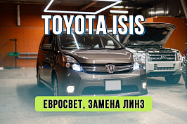 Замена линз Toyota ISIS — избавляемся от «японского» света и устанавливаем Bi-LED