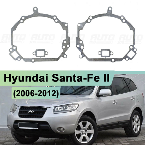 Переходная рамка Hyundai Santa-Fe II (2006-2012) - Модуль Hella 3 / 3R (комплект, 2шт) по выгодной цене