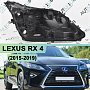 Корпус фары LEXUS RX 4 (2015-2019) дорестайлинг LED 1 линза (правый) по выгодной цене