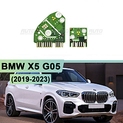 Плата подсветки ДХО BMW X5 G05 (2019-2023) Laser (EU) (правая фара) (2 шт.)