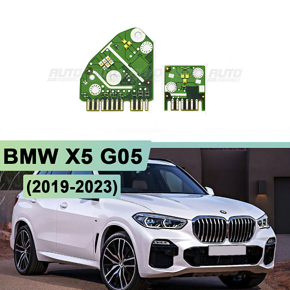 Плата подсветки ДХО BMW X5 G05 (2019-2023) Laser (EU) (правая фара) (2 шт.) по выгодной цене