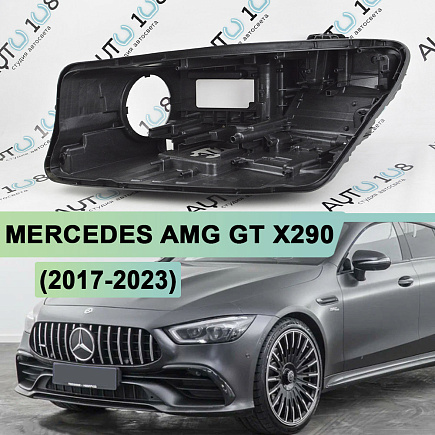 Корпус фары Mercedes AMG GT X290 (2017-2023) рестайлинг (левый) по выгодной цене