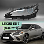 Стекло фары LEXUS ES 7 (2018-2021) дорестайлинг (левое) по выгодной цене