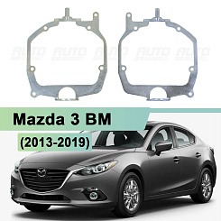 Переходная рамка Mazda 3 BM (2013-2019) КСЕНОН AFS - Hella 3 / 3R (к-т, 2шт) 089