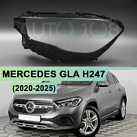 Стекло фары MERCEDES GLA H247 (2020-2025) (левое) — фото 1