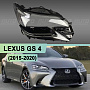 Стекло фары LEXUS GS 4 (2015-2020) рестайлинг (правое) по выгодной цене
