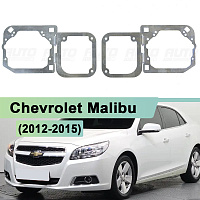 Переходная рамка Chevrolet Malibu (2012-2015) ГАЛОГЕН - Hella 3 / 3R (к-т 2шт) — фото 1