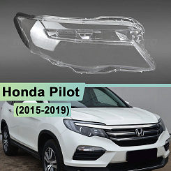 Стекло фары Honda Pilot (2015-2019) (правое)
