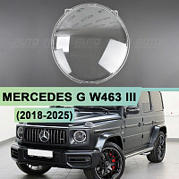 Стекло фары MERCEDES G Class W463 III (2018-2025) (левое) — фото 1