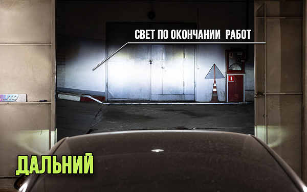 этапы работ - 3