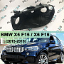 Корпус фары BMW X5 F15 / X6 F16 (2015-2018) Full LED (левый) по выгодной цене