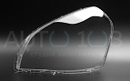 Стекло фары HYUNDAI TUCSON 1 (2004-2010) (левое) по выгодной цене