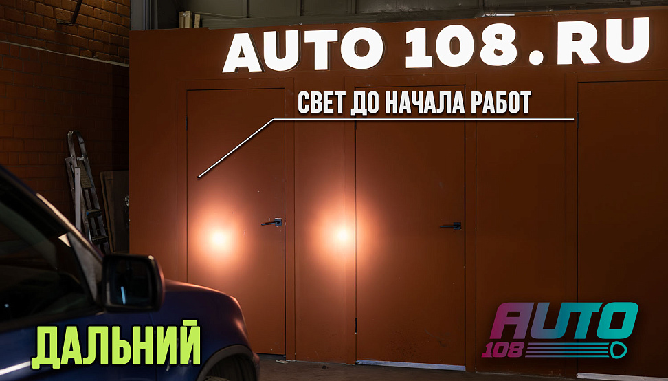 Этапы работ - 3