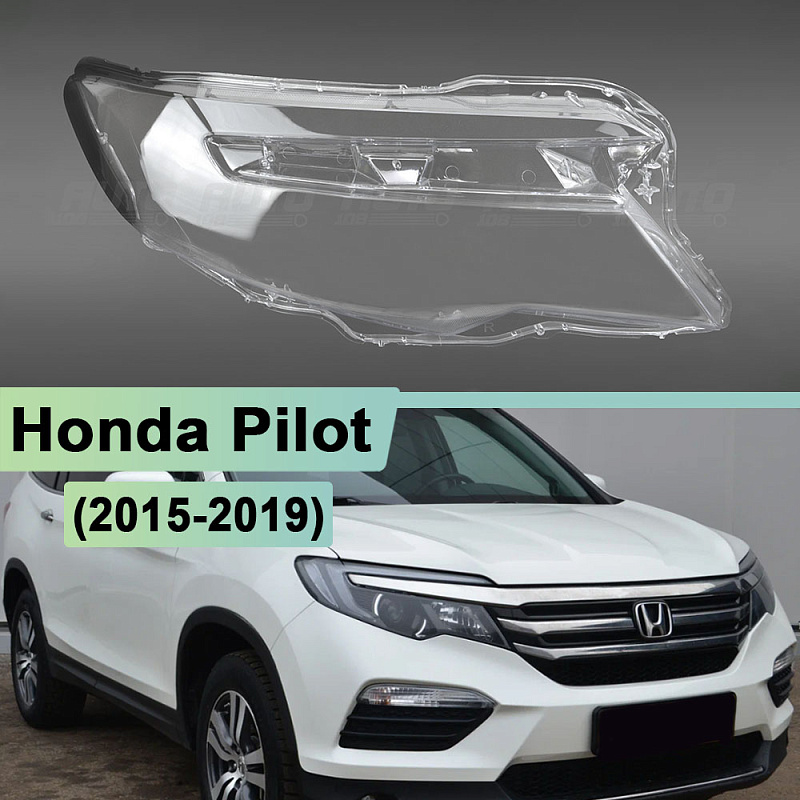 Стекло фары Honda Pilot (2015-2019) (правое)