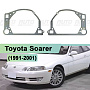 Переходная рамка Toyota Soarer (1991-2001) - Hella 3 / 3R (к-т, 2шт) 365 по выгодной цене