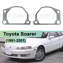 Переходная рамка Toyota Soarer (1991-2001) - Hella 3 / 3R (к-т, 2шт) 365