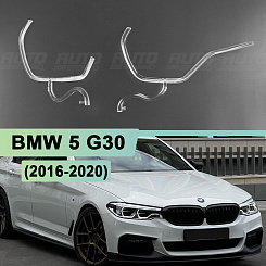 Световоды для фары BMW 5 G30 (2016-2020) Full LED Adaptive правой