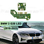 Плата подсветки ДХО BMW 3 G20 LED  (2018-2022) правая фара (2 шт.) по выгодной цене