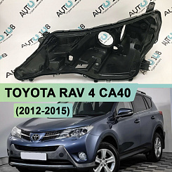 Корпус фары TOYOTA RAV 4 CA40 (2012-2015) дорестайлинг (левый)