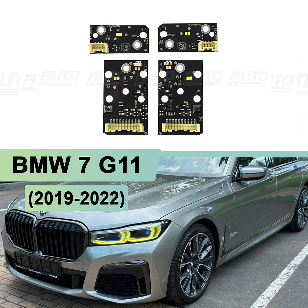 Плата подсветки ДХО BMW 7 G11 63119498407 (2019-2022) Yellow Lemon (4 шт)
