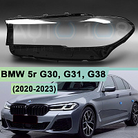 Стекло фары BMW 5r G30, G31, G38 (2020-2023) рестайлинг (левое) — фото 1