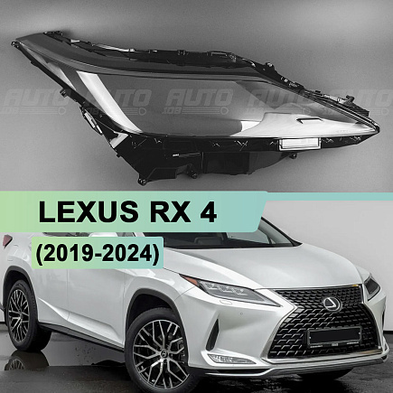 Стекло фары LEXUS RX 4 (2019-2024) рестайлинг (правое) по выгодной цене