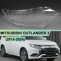 Стекло фары MITSUBISHI OUTLANDER 3 (2015-2024) 2-й и 3-й рестайлинг (правое) — фото 1