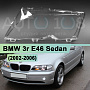 Стекло фары BMW 3r E46 Sedan (2002-2006) рестайлинг (левое) по выгодной цене