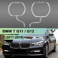Световоды для фары BMW 7 G11 / G12 (2015-2019) LED левой — фото 1