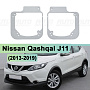 Переходная рамка Nissan Qashqai J11 (2013-2019) LED - Модуль Hella 3 / 3R (комплект, 2шт) 214 по выгодной цене