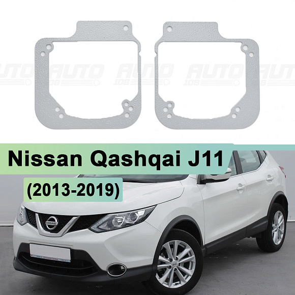 Переходная рамка Nissan Qashqai J11 (2013-2019) LED - Модуль Hella 3 / 3R (комплект, 2шт) 214 по выгодной цене