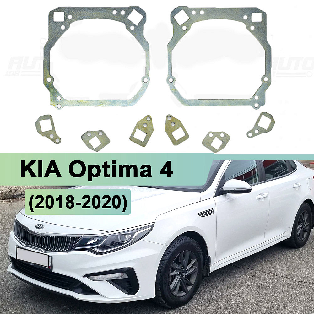 Переходная рамка KIA Optima 4 (2018-2020) ГАЛОГЕН 1 линза - Hella 3 (к-т, 2шт) 505