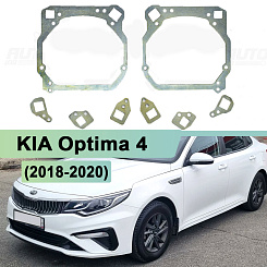 Переходная рамка KIA Optima 4 (2018-2020) ГАЛОГЕН 1 линза - Hella 3 (к-т, 2шт) 505