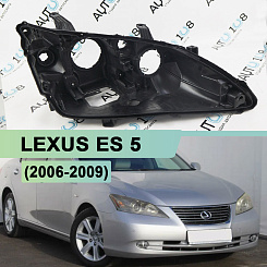 Корпус фары LEXUS ES 5 (2006-2009) рестайлинг v.1 (правый)