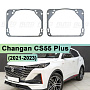 Переходная рамка Changan CS55 Plus (2021-2023) фары LED - Модуль Hella 3 / 3R (комплект, 2шт) по выгодной цене
