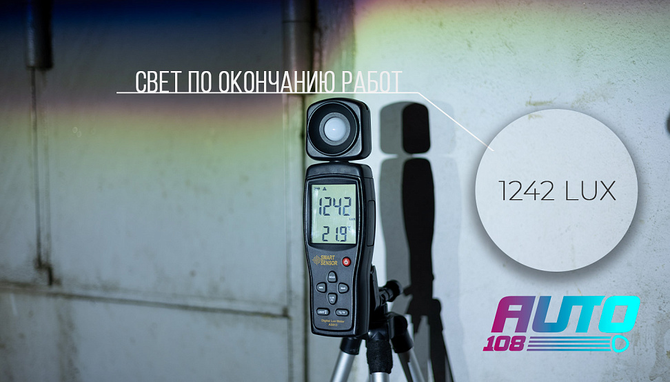 Этапы работ - 17