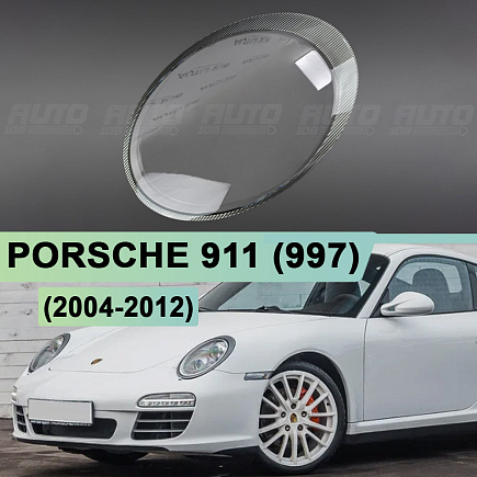 Стекло фары Porsche 911 (997) (2004-2012) серый кант (левое) по выгодной цене