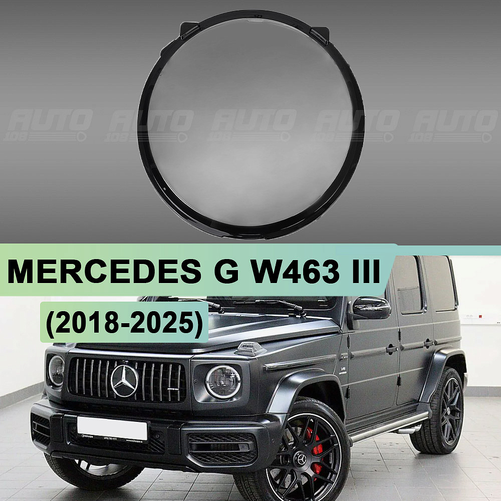 Стекло фары MERCEDES G Class W463 III Black (2018-2025) (левое)