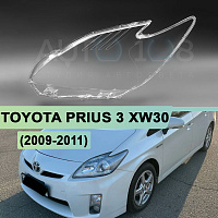 Стекло фары TOYOTA PRIUS 3 XW30 (2009-2011) дорестайлинг галоген (левое) — фото 1