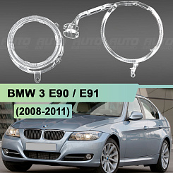 Световоды для фары BMW 3 E90 (2008-2011) ксенон рестайлинг левой