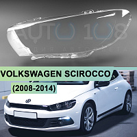 Стекло фары VOLKSWAGEN SCIROCCO (2008-2014) (левое) — фото 1