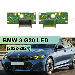 Плата подсветки ДХО BMW 3 G20 LED 63115A4F772 (2022-2024) Yellow Lemon EU (2 шт.)