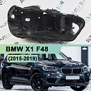 Корпус фары BMW X1 F48 (2015-2019) дорестайлинг Full LED (правый)