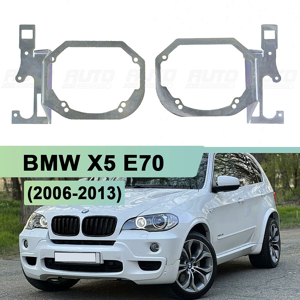 Переходная рамка BMW X5 E70 (2006-2013) AFS 2 линзы в 1 фару - Hella 3 / 3R (к-т 2шт)
